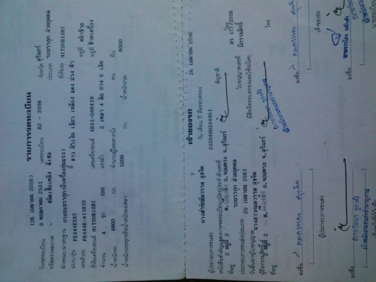 ขายรถเครน หกล้อ mitsubishi ราคา 700000 บาท