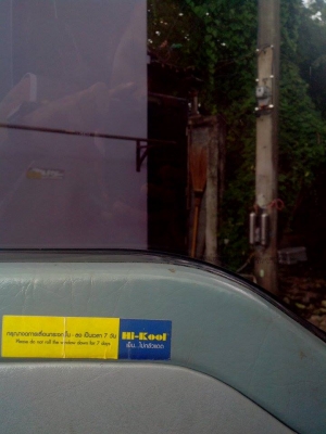 ขายรถตู้โตโยต้า หลังคาสูง ถูก