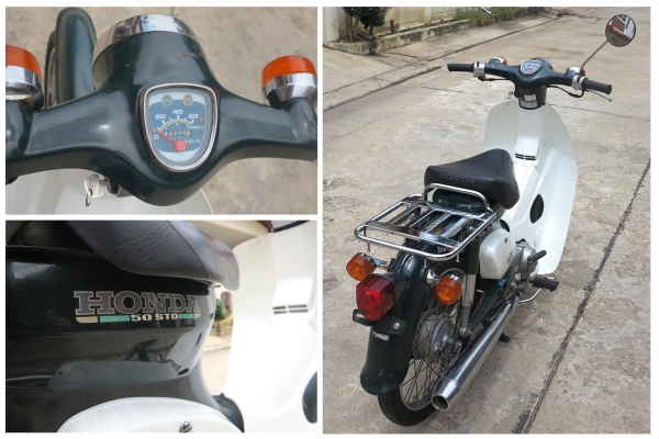 Honda C50 รุ่น Super Cub (เก่าญี่ปุ่น) Honda C50 รุ่น Super Cub (เก่าญี่ปุ่น)