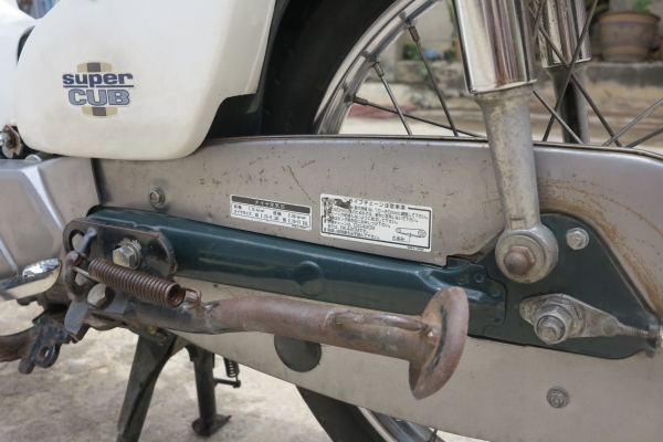 Honda C50 รุ่น Super Cub (เก่าญี่ปุ่น) Honda C50 รุ่น Super Cub (เก่าญี่ปุ่น)