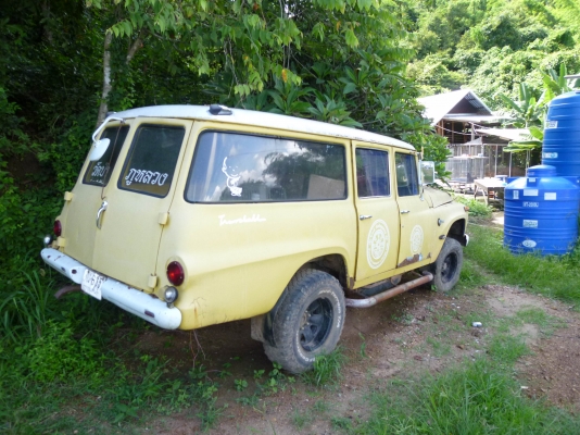 ขายด่วน ขายด่วน