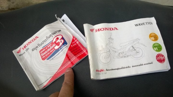Wave 110i 2013 สุด HIT สุด ประหยัด ประกันครบ ขายถูกๆ ส่งฟรีโอนฟรี
