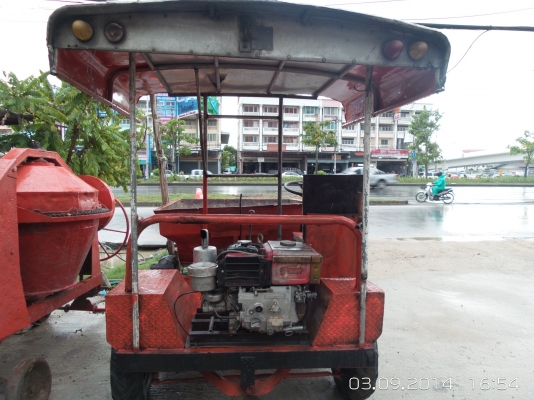 ขายดั้มเปอร์