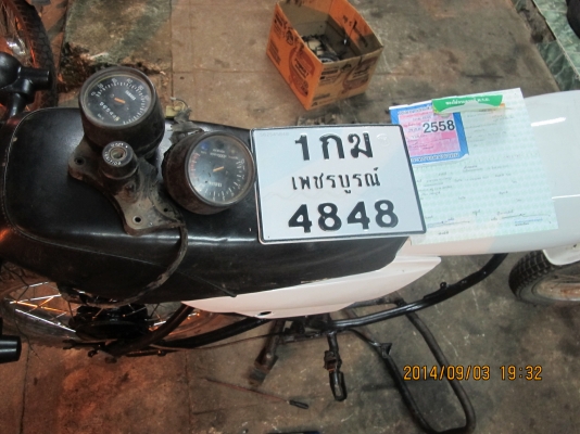 ขายรถวิบาก DT125 มีเล่มทะเบียน สวยๆ ขายรถวิบาก DT125 มีเล่มทะเบียน สวยๆ