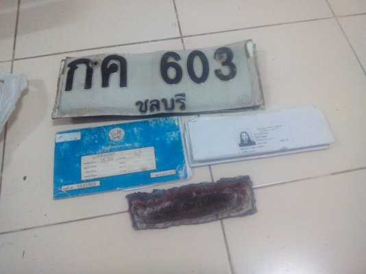 ขายเล่มทะเบียนดัสสันเก๋ง B310ขาย 1900