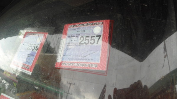 ขอบคุณเสี่ย  1 ศรีเกษคร๊าปรวยๆเฮงๆ