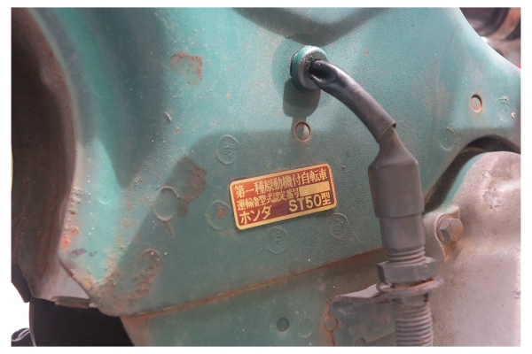 Honda Dax รุ่น ST50-C ปี 1979 (ช๊อปเปอร์)
