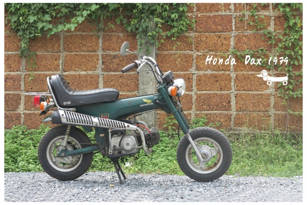 Honda Dax รุ่น ST50-C ปี 1979 (ช๊อปเปอร์) Honda Dax รุ่น ST50-C ปี 1979 (ช๊อปเปอร์)