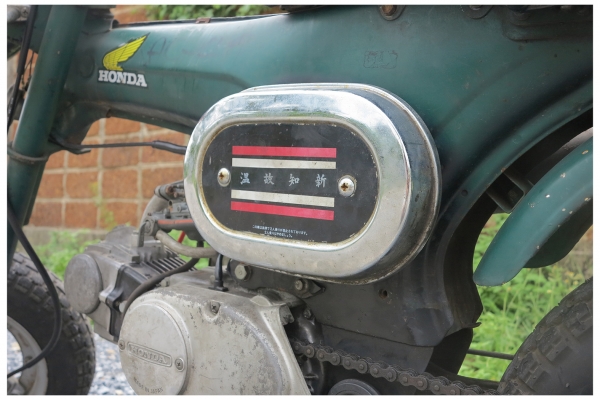 Honda Dax รุ่น ST50-C ปี 1979 (ช๊อปเปอร์) Honda Dax รุ่น ST50-C ปี 1979 (ช๊อปเปอร์)