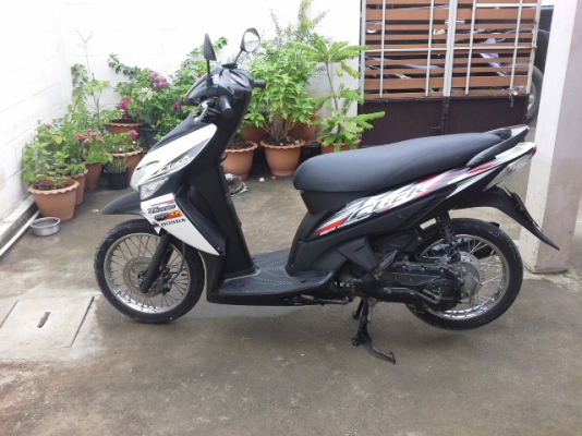 ขายคลิกสีขาวดำ