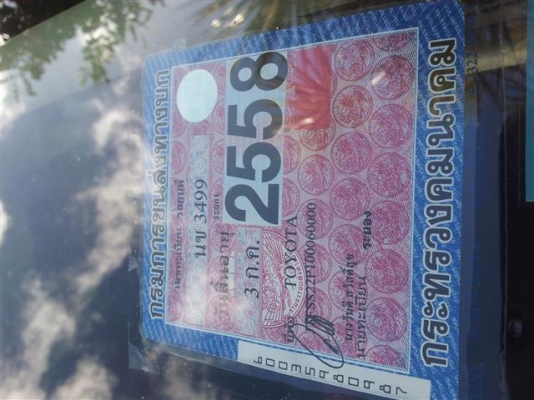 ขายรถตู้พร้อมใช้งานเจ้าของขายเอง