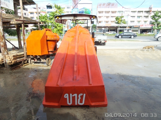 ขายเรือพลาสติกวางเครื่องได้ ขายเรือพลาสติกวางเครื่องได้