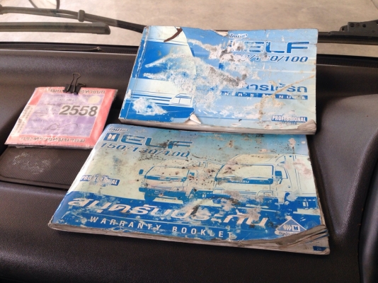 NKR ELF 6ล้อ รถออกห้าง ตรีเพชรอีซูซุ