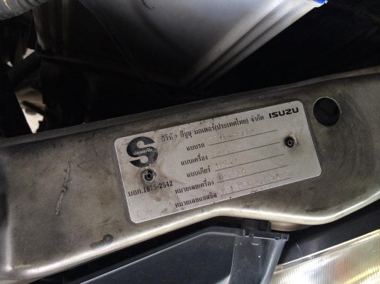 D-max 2003 2.5 รถเครื่องดี หนังเดิมๆ พร้อมใช้งานทันที D-max 2003 2.5 รถเครื่องดี หนังเดิมๆ พร้อมใช้งานทันที