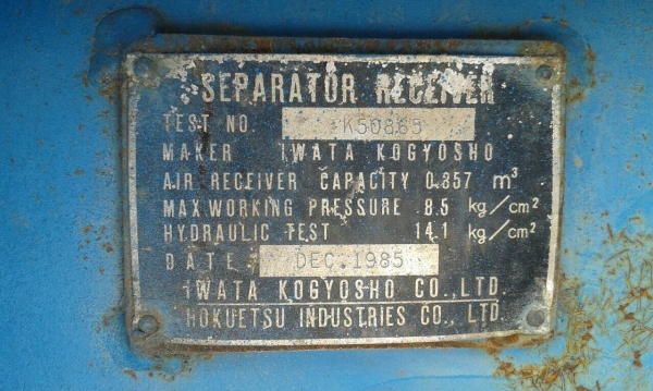 ขายเครื่องลม