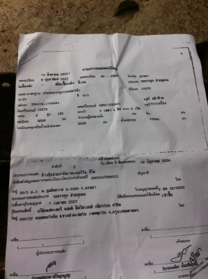 ขายดาวน์...(ลงขายใหม่..6ล้อประกอบGIGA195แรงSPZ440และTMK47E ยาง900-20 รถสวย) มี2คัน ดั้มยาว4ม. คัสซีใหญ่ ขายดาวน์...(ลงขายใหม่..6ล้อประกอบGIGA195แรงSPZ440และTMK47E ยาง900-20 รถสวย) มี2คัน ดั้มยาว4ม. คัสซีใหญ่