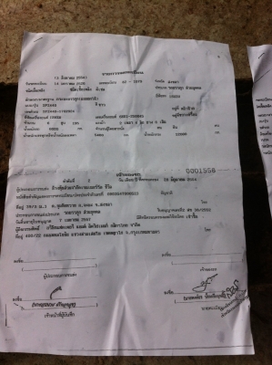 ขายดาวน์...(ลงขายใหม่..6ล้อประกอบGIGA195แรงSPZ440และTMK47E ยาง900-20 รถสวย) มี2คัน ดั้มยาว4ม. คัสซีใหญ่ ขายดาวน์...(ลงขายใหม่..6ล้อประกอบGIGA195แรงSPZ440และTMK47E ยาง900-20 รถสวย) มี2คัน ดั้มยาว4ม. คัสซีใหญ่