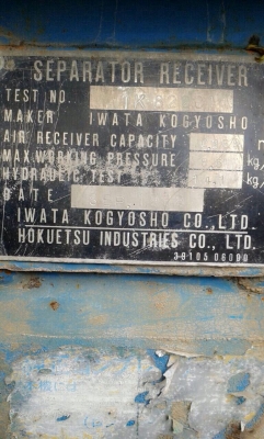 ขายเครื่องลม