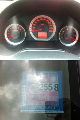 ขายแล้วครับ ขอบคุณ truck 2 hand