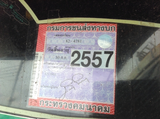 ขาย 10 ล้อหัวยาว 2 เพลาใหญ่ช่วงล่างจัมโบ้ เครื่อง 6BD1 165 แรงม้า เกียร์ HO สโลว์อินเตอร์ พาวเวอร์ เบรคทิฟฟี่ ทะเบียนเต็มพร้อมโอน ราคาต่อรองได้ครับ ขาย 10 ล้อหัวยาว 2 เพลาใหญ่ช่วงล่างจัมโบ้ เครื่อง 6BD1 165 แรงม้า เกียร์ HO สโลว์อินเตอร์ พาวเวอร์ เบรคทิฟฟี่ ทะเบียนเต็มพร้อมโอน ราคาต่อรองได้ครับ