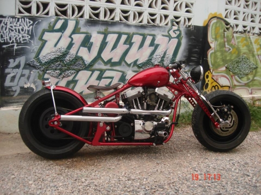 หาเนื้อคู่ครับ