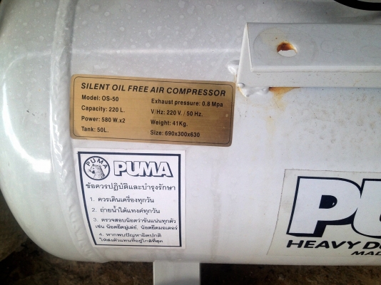 ขายถังลม PUMA 800 บาท ขนาด 50 ลิตร ขายเหมา 64 ใบ
