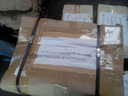 (เชียงรายจองโอนเที่ยง)ขาย DVR 500GB. รีโมทย์ 16 CH สาย10เมตรกล่อง 1 ตัว เเถม4 ตัว ส่งฟรี 2,500 บาท