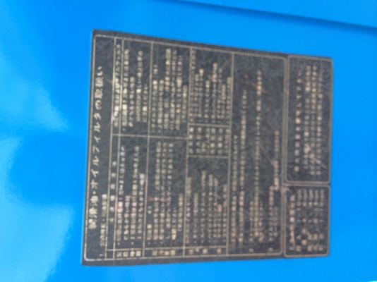 ขายรถโม่ปูนอีซูซุ รถมือสองสภาพดีจากญี่ปุ่น ไม่ผ่านการใช้งานเมืองไทย