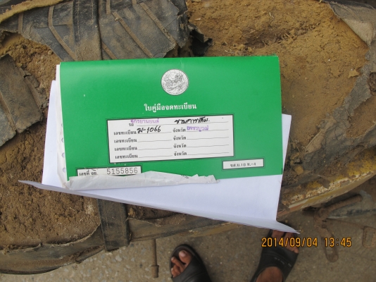 ขายรถวิบาก DT100 มีเล่มทะเบียน ขายรถวิบาก DT100 มีเล่มทะเบียน