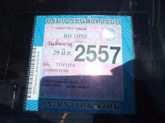 ขาย((75000บาท))รถโตโยต้าฮีโรแวนสภาพสวยสดเดิมๆพร้อมใช้