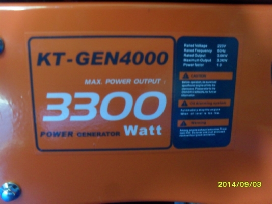 เครื่องปั่นไฟฟ้า  ขนาด 3300 watt AC 220 volt   DC12 volt  น้ำมันแก็สโซฮอล