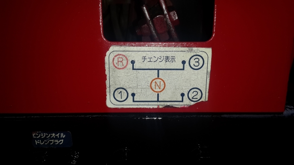 รถบรรทุกการเกษตรและก่อสร้าง