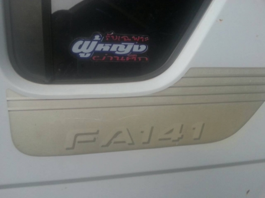 6ล้อรั้ว ฮีโน่ ดูโท้ FA 115แรงม้า เครื่องดี รถสวย คัทซีสวย พร้อมใช้งาน ราคาต่อรองได้ 087-2976734