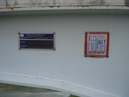 ขายหาง RCK ก้างปลา ปี 54 ราคา 250,000.- ขายหาง RCK ก้างปลา ปี 54 ราคา 250,000.-