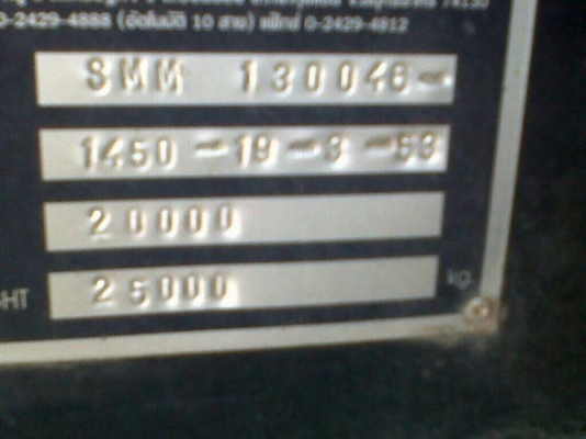 ขายหางพ่วง 2 เพลา. ปี 53. สนใจติดต่อ 081 - 6079515 ขายหางพ่วง 2 เพลา. ปี 53. สนใจติดต่อ 081 - 6079515