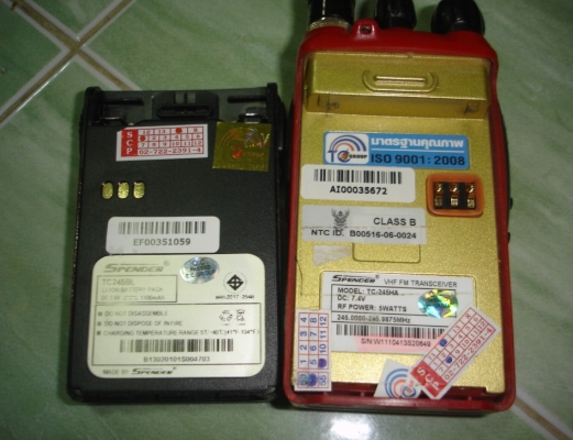 ขายวิทยุสื่อสาร SPENDER TC-245HA