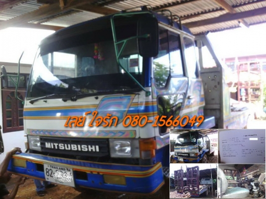 **590,000 บ.ต่อรอง**ขาย10ล้อเพลาเดียวหางปลาขึ้นรถเกี่ยว สวยๆ MITSU FUSO FN215K 6D15-175HP เครื่องเดิมเกียร์เดิม 6D15 แน่นดี แรงดี ไม่เยิ้ม เกียร์เดิม ไม่หลุด ช่วงล่างเพลาเดียวเดิม คัสซีสวย ไม่ปะไม่ดาม หางสภาพดีแข็งแรง พื้นดี หางไฮฯใช้งานปกติ หัวเก๋งสวย ภา
