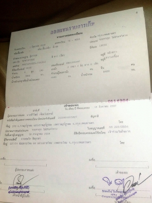 ขายซากรถ6ล้อมือสองตามสถาพ