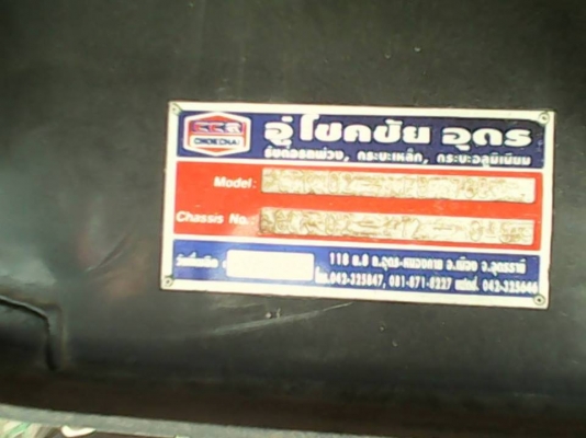 ***ขายแล้วครับขอบคุณ Truck2hand ขาย22ล้อพ่วงเกษตรแม่ลูกไม่ดั้ม HINO SERIES-500 344 FM1ANLD ปี55 เครื่องเดิมเกียร์เดิม เครื่อง AO9C-TH 334HP แน่นๆ แห้งๆ แรงๆ ไม่มีเยิ้ม เกียร์เดิม ไม่หลุดไม่หอน ช่วงล่างเดิมคัสซีสวยเดิมๆไม่ปะไม่ดาม กระบะเหล็กคอกเกษตรไม่ดั้ม