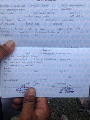 ขายซากรถกระบะแค็บนิสสันฟรอต์เทียร์ตามสถาพราคาถูก