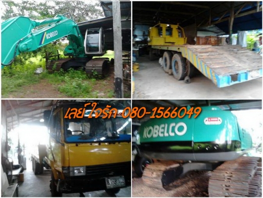 **1,450,000 บ.ต่อรอง**ขาย แพ็คคู่ แบคโฮ+เทเลอร์ พร้อมทำเงิน แบคโฮ KOBELCO MARK5 SK200 ไฟฟ้าครบ เครื่องเดิมปั้มเดิม  เครื่องแรง ปั้มดี ทำงานดีเร็ว ไม่โหลด บูมอาร์มสวย บุ้งกี๋ดี เอวแน่น ไม่แตกไม่ร้าว ช่วงล่าง80-90\% โซ่หนา แทร็กหนาสวย ครบ เฟรมหนาไม่ผุ โรลเลอ