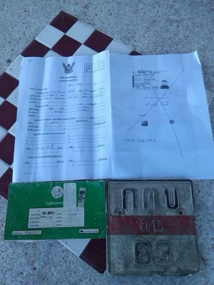 ขายครับ honda nsr150