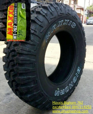 ยางออฟโรด 30 นิ้ว ปี15