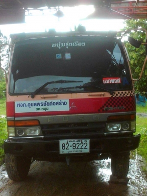 ขายรถสิบล้อดั้มพ์ มิตซูบิชิ  ไอ้หลง