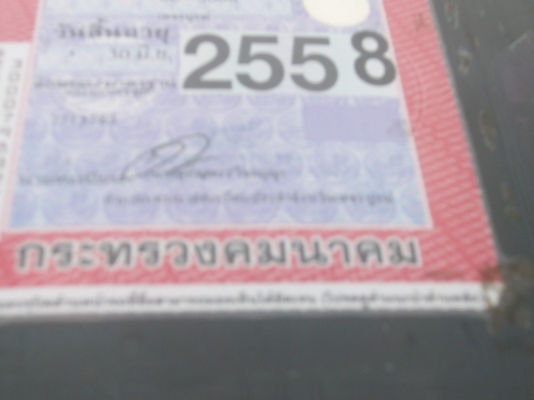 รถบรรทุก เครื่อง 4BB1  F หน้า หลัง  สภาพพร้อมใช้งานหนักแรงเกินตัว