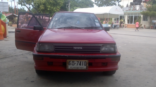 ขายด่วน