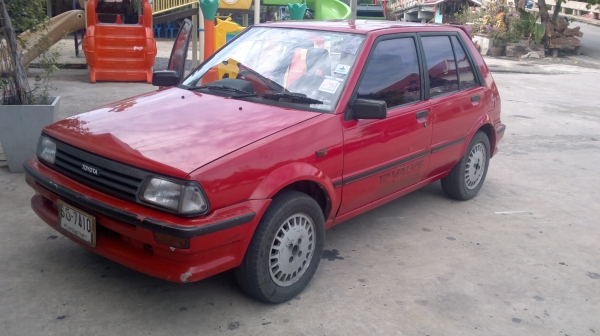 ขายด่วน ขายด่วน