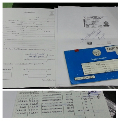 โซลูน่า ภาษีไม่ขาดต่อ