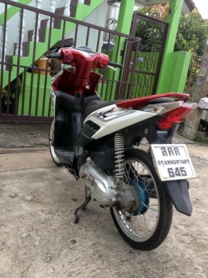 คลิกไอ110