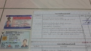 ขายกระบะtoyota LN56 4x4